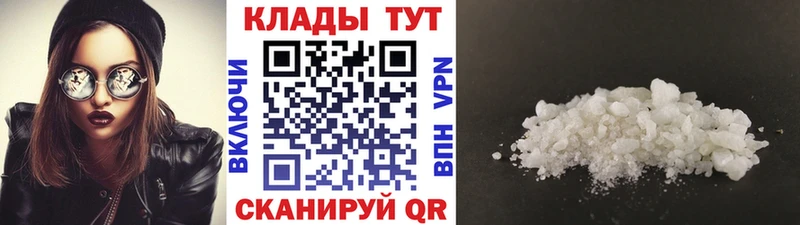 Названия наркотиков Моршанск МАРИХУАНА Меф мяу мяу ссылка на мегу ГАШИШ