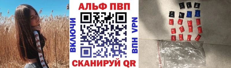 А ПВП СК КРИС  где купить наркотик  Моршанск 