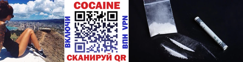 Кокаин Эквадор  blacksprut онион  Моршанск  сколько стоит 