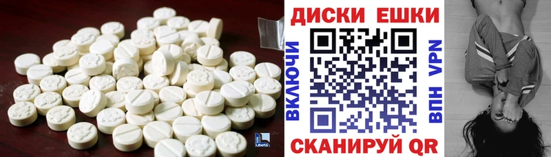 это Telegram  Моршанск  ЭКСТАЗИ 280 MDMA 