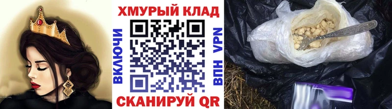 наркота darknet Telegram ГЕРОИН герыч Моршанск