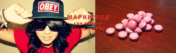 круглые Бронницы