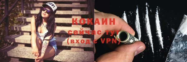 метамфетамин Тобольск