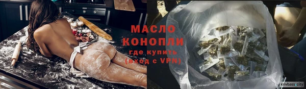 круглые Бронницы
