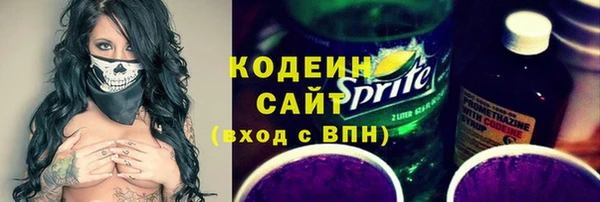 метамфетамин Тобольск