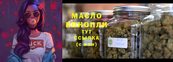 тгк Бугульма
