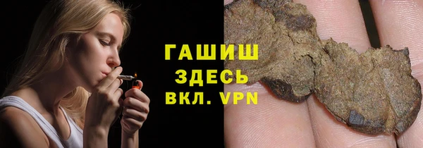 кокаин премиум Богородицк