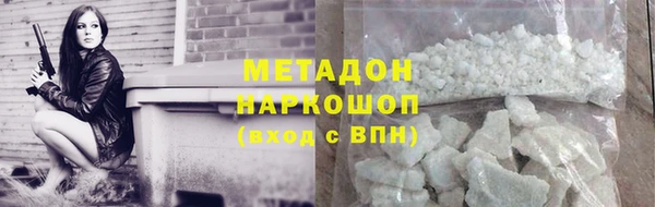 кокаин премиум Богородицк
