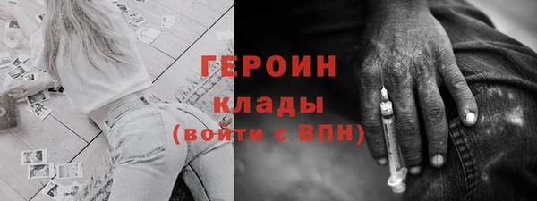 мефедрон Тихвин