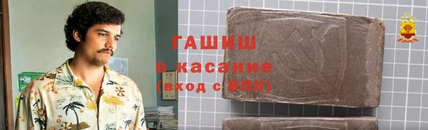 круглые Бронницы