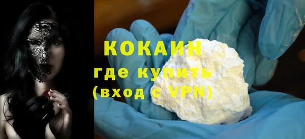 кокс Богородск