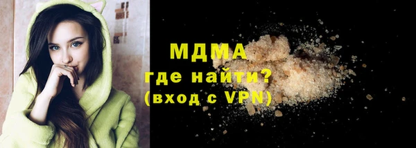кокаин премиум Богородицк