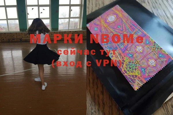 кокс Богородск