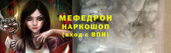 сатива Бородино