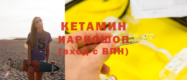 марки lsd Тихорецк