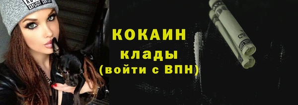 кокаин премиум Богородицк