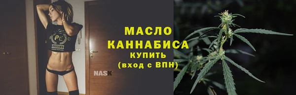 кокаин премиум Богородицк