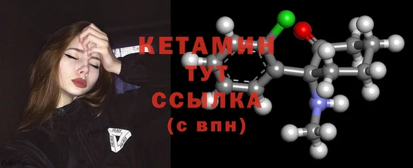 метамфетамин Тобольск