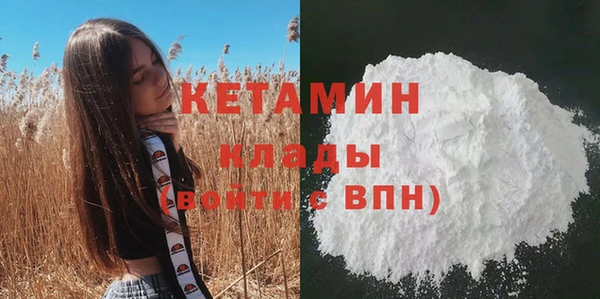 тгк Бугульма