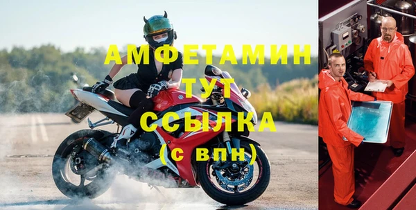 кокс Богородск