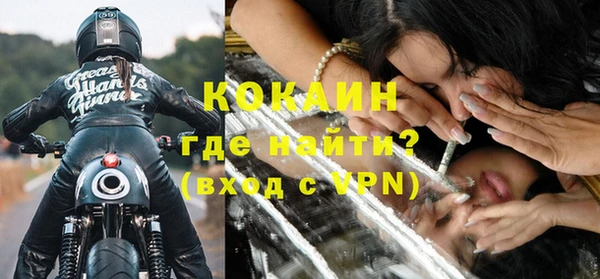 кокаин премиум Богородицк