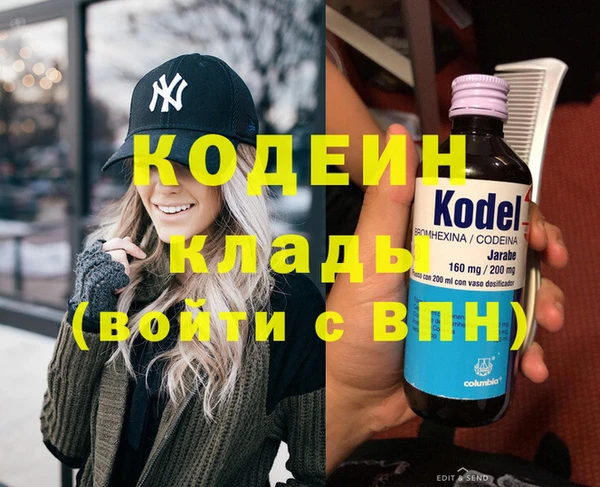 тгк Бугульма