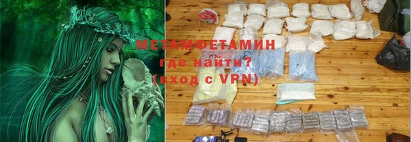 круглые Бронницы