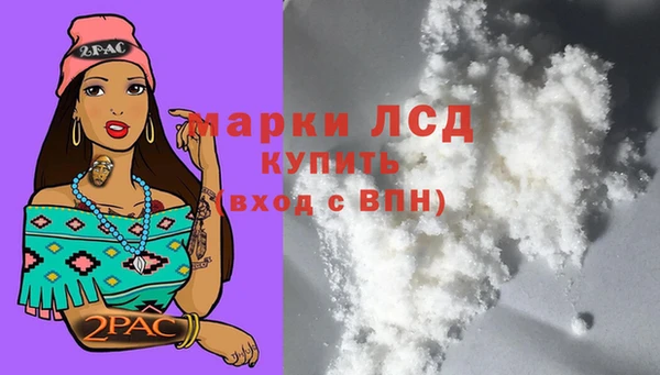 кокаин премиум Богородицк