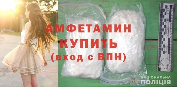 кокс Богородск