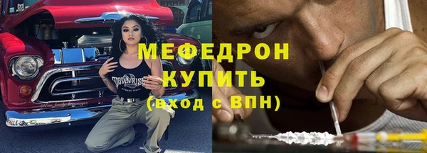 кокс Богородск