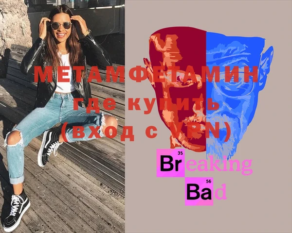 тгк Бугульма