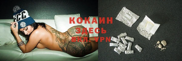 кокаин премиум Богородицк
