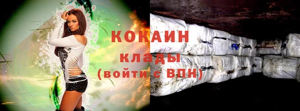 кокаин премиум Богородицк