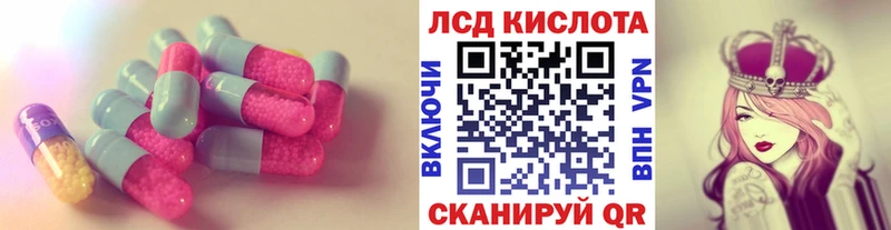 ОМГ ОМГ как войти  Моршанск  LSD-25 экстази кислота 