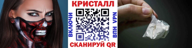 Метамфетамин пудра  как найти   darknet наркотические препараты  Моршанск 