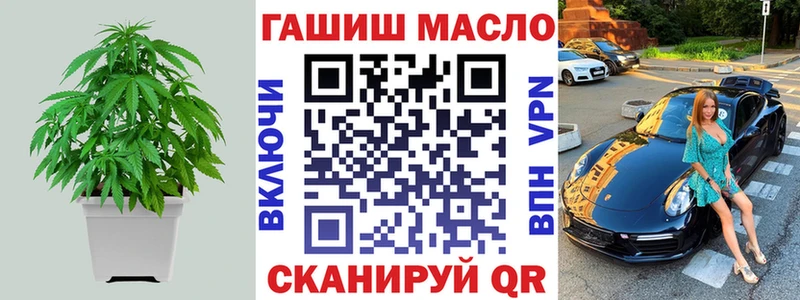 ОМГ ОМГ зеркало  Моршанск  Дистиллят ТГК концентрат 